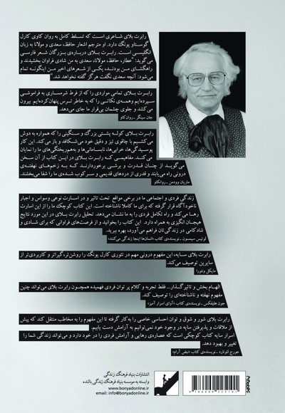 اسرار سایه